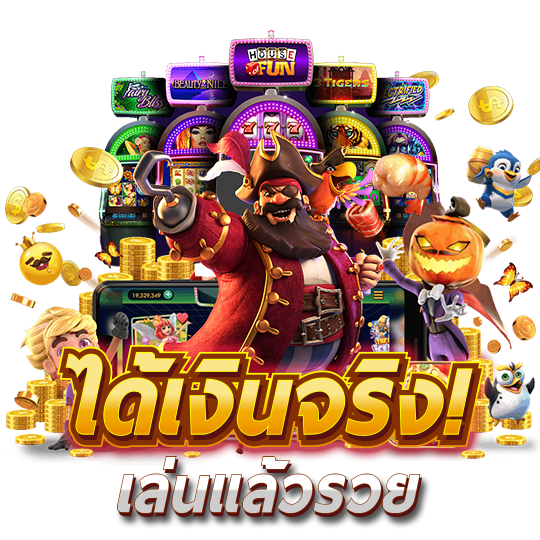 monyflow98 เว็บพนันที่ให้มากกว่าการเดิมพัน ความสนุกไม่มีขีดจำกัด